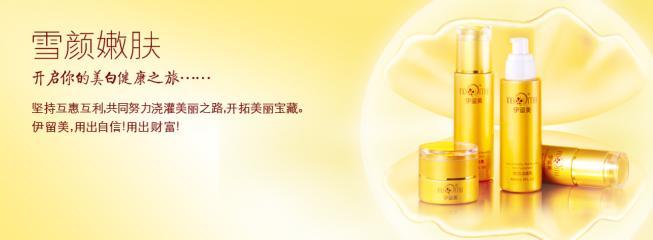清洁的艺术 伊留美与洗涤化妆用品的匠心之道